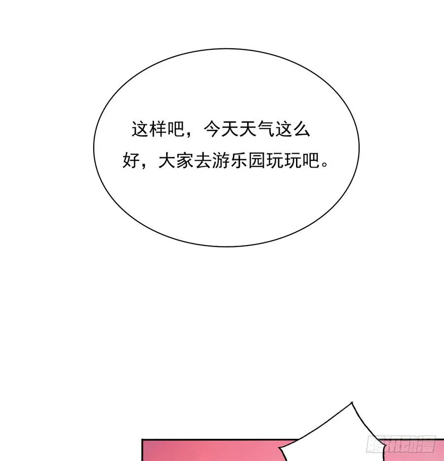 没想到你是这样的单尘安 第12页