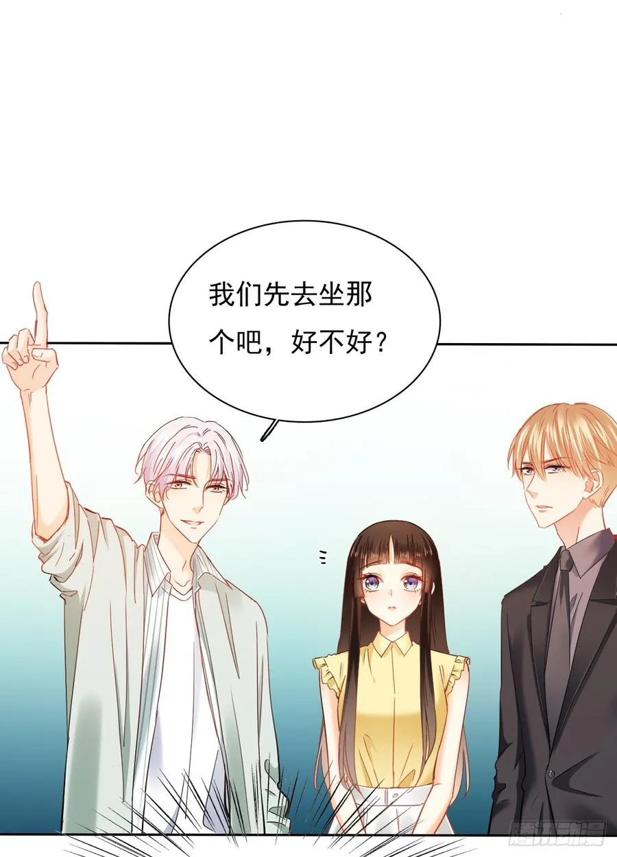 没想到你是这样的单尘安 第19页