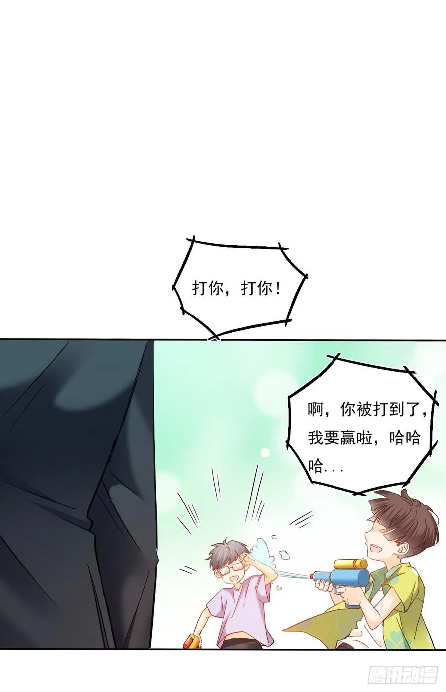 没想到你是这样的单尘安 第38页