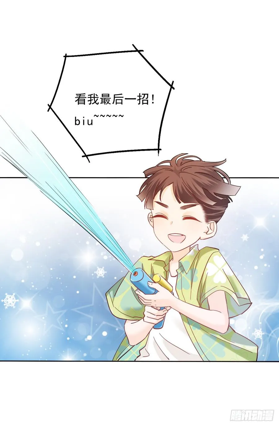 没想到你是这样的单尘安 第40页