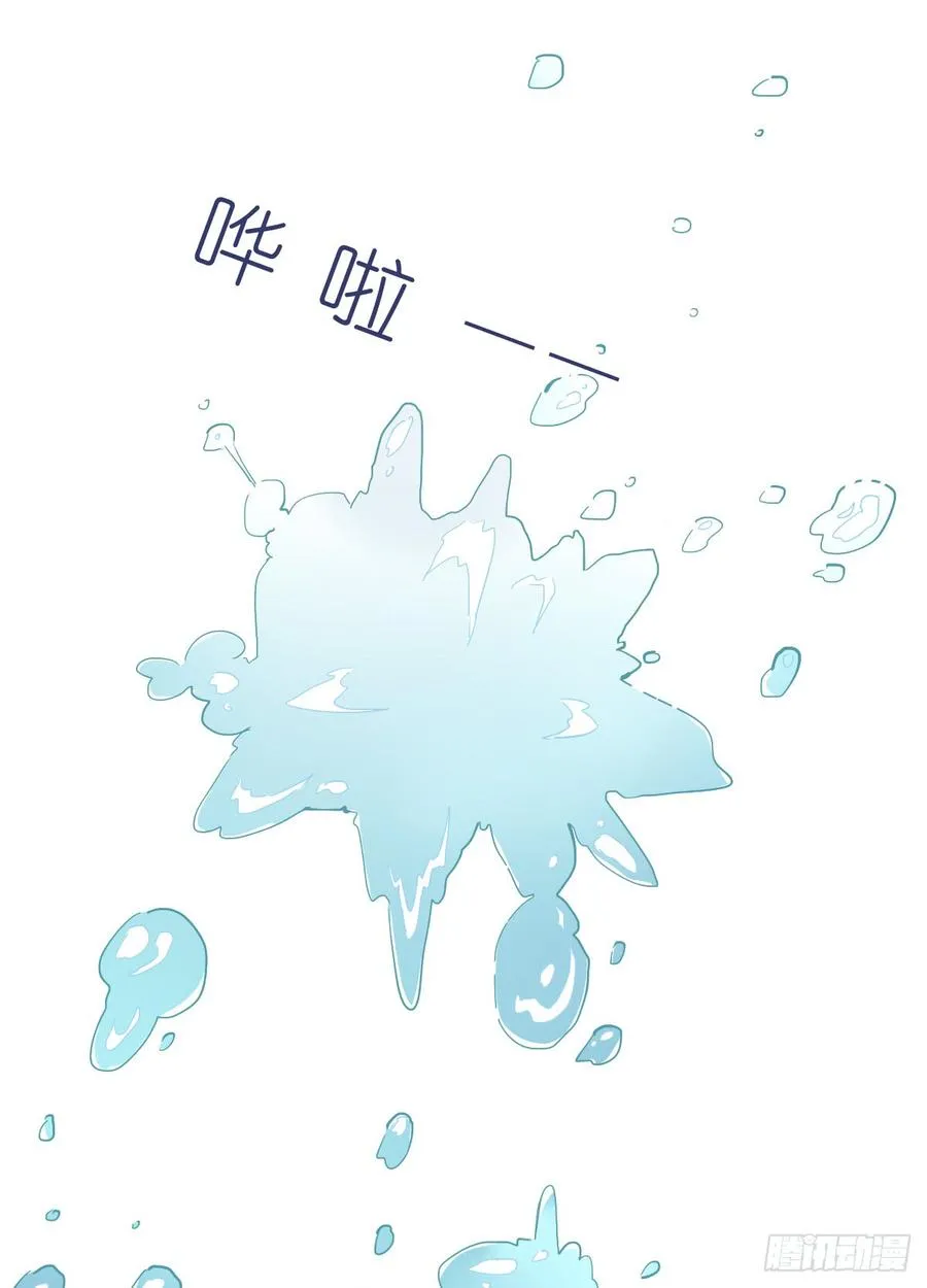 没想到你是这样的单尘安 第42页