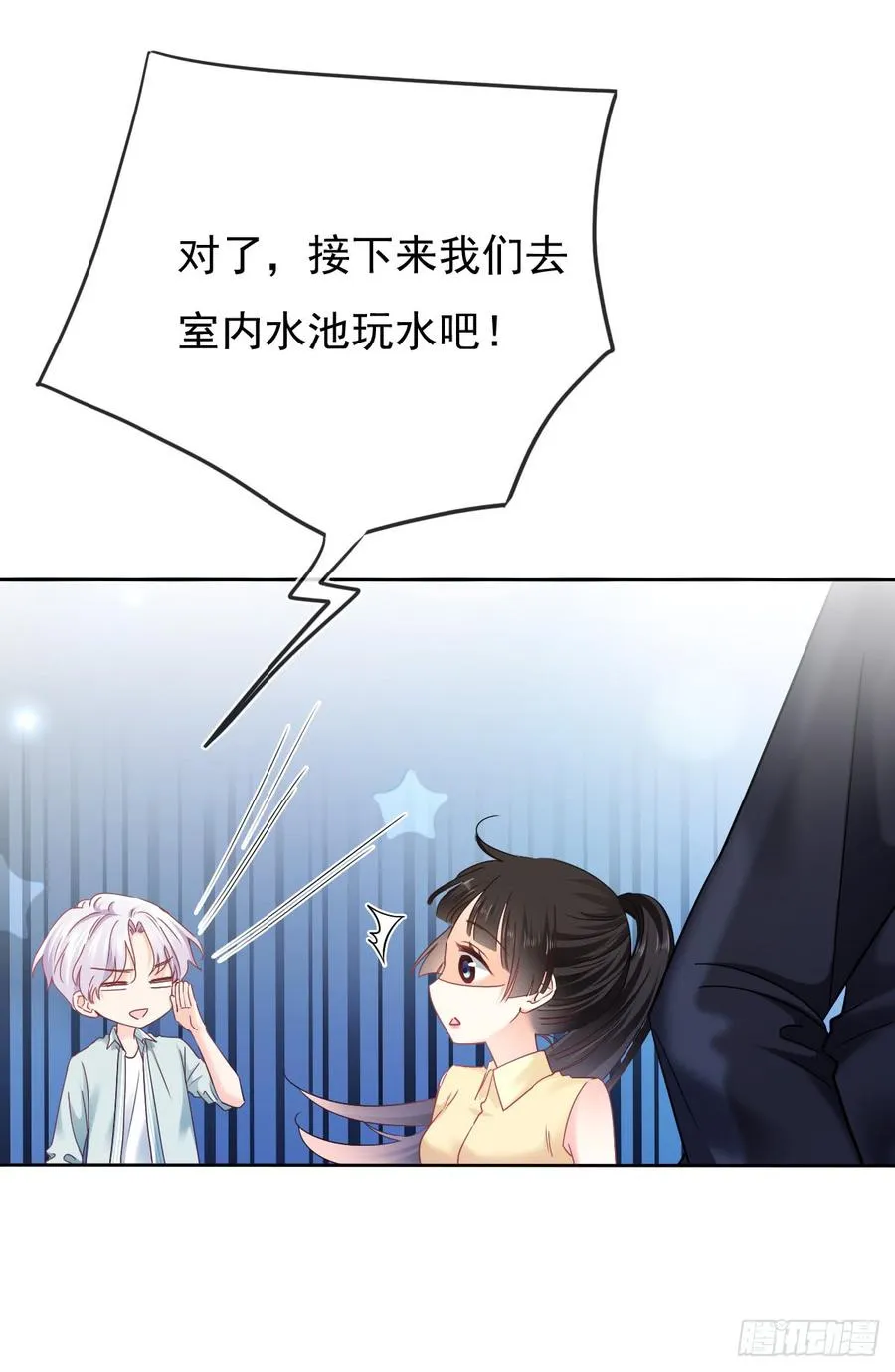 爱若残破，终究是寂寞 第7页
