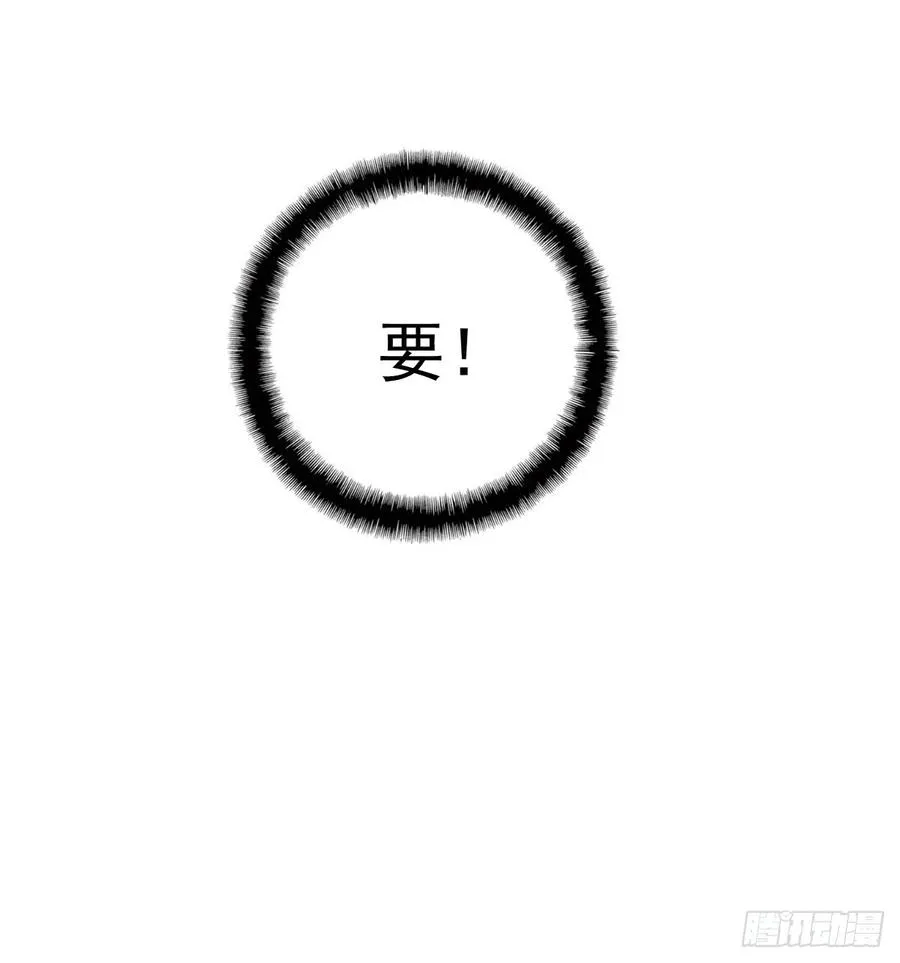 爱若残破，终究是寂寞 第19页