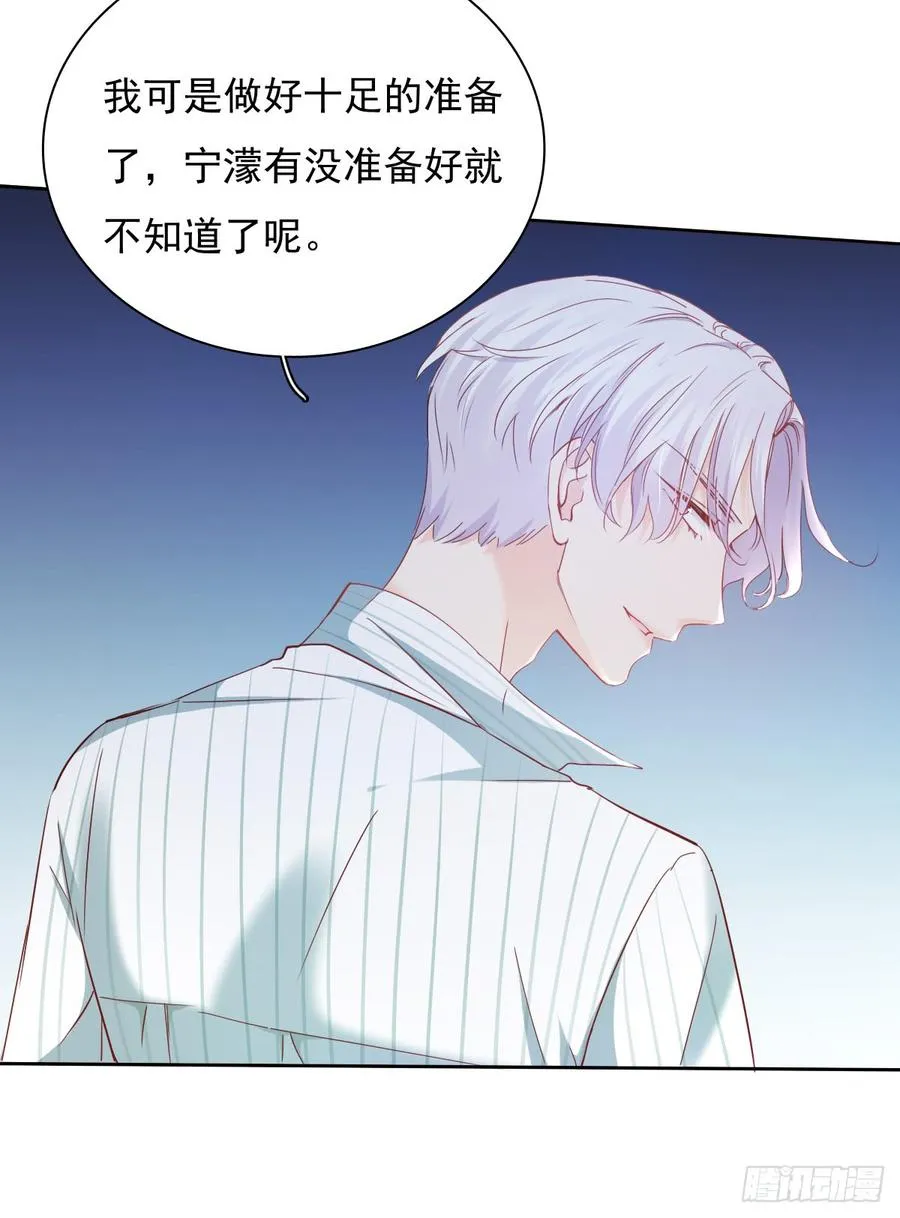 爱若残破，终究是寂寞 第27页