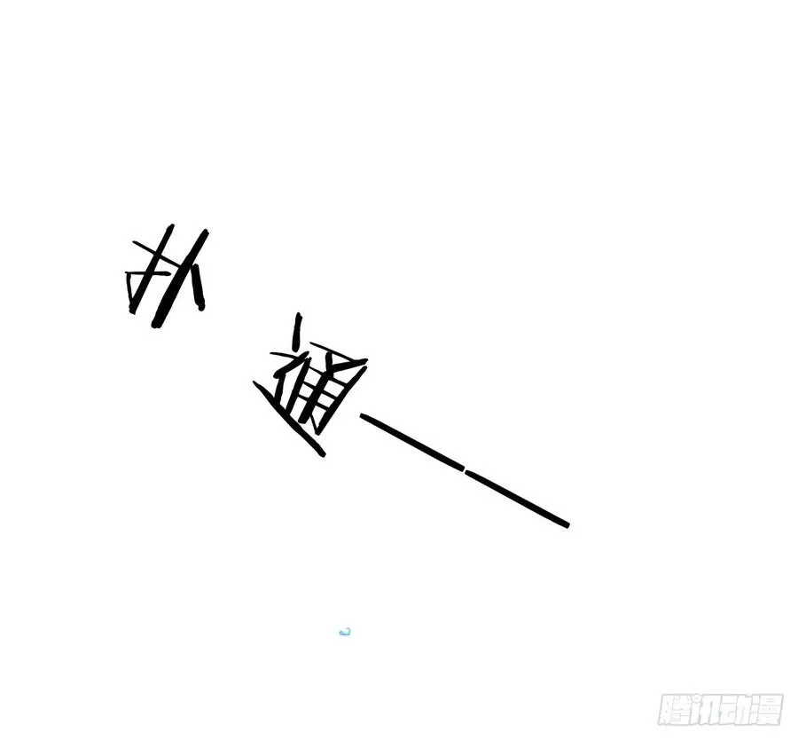 爱若残破，终究是寂寞 第33页