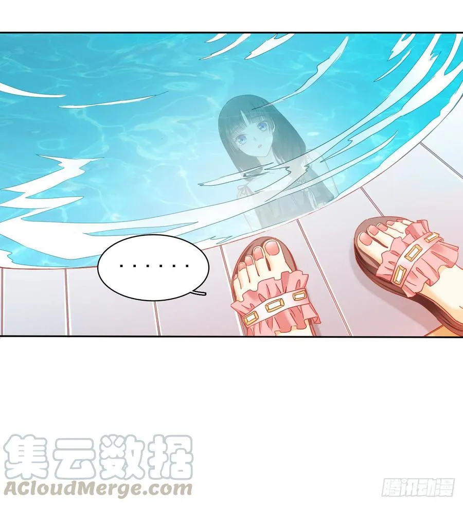 爱若残破，终究是寂寞 第41页