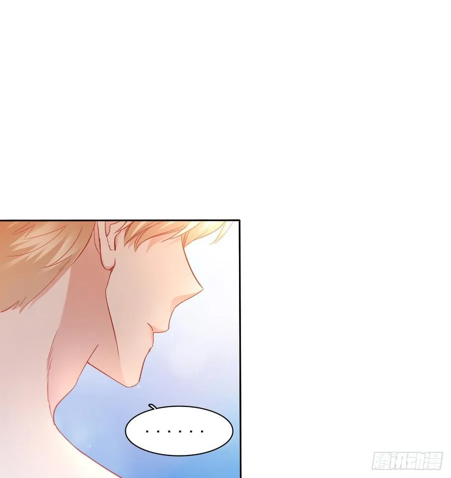 是否有幸当你的饲养员？ 第20页