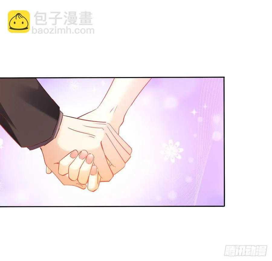 是否有幸当你的饲养员？ 第39页