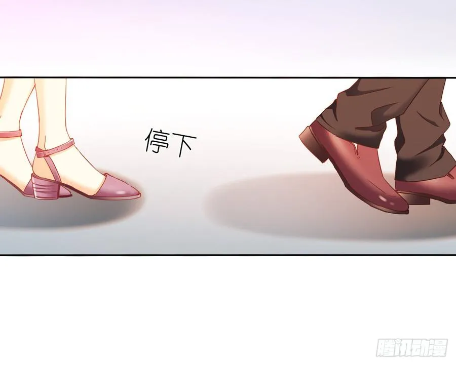 是否有幸当你的饲养员？ 第42页