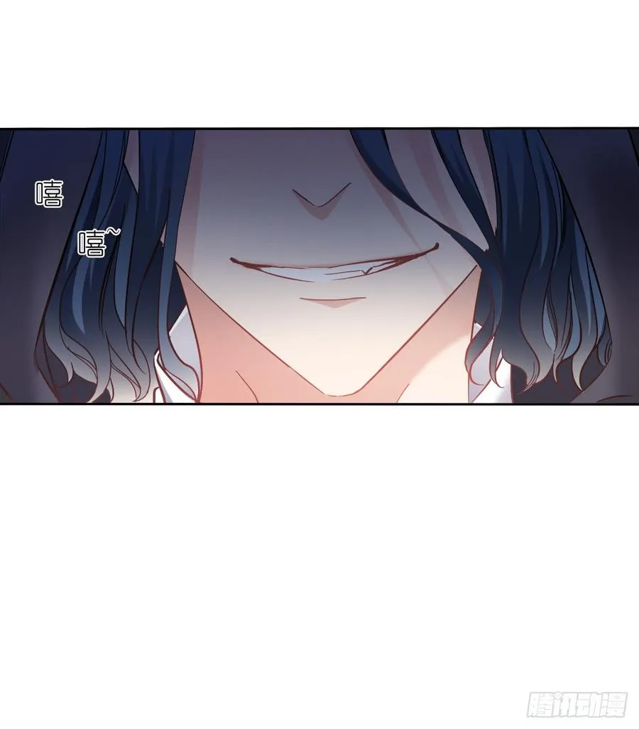 三生有幸与你相遇 第28页