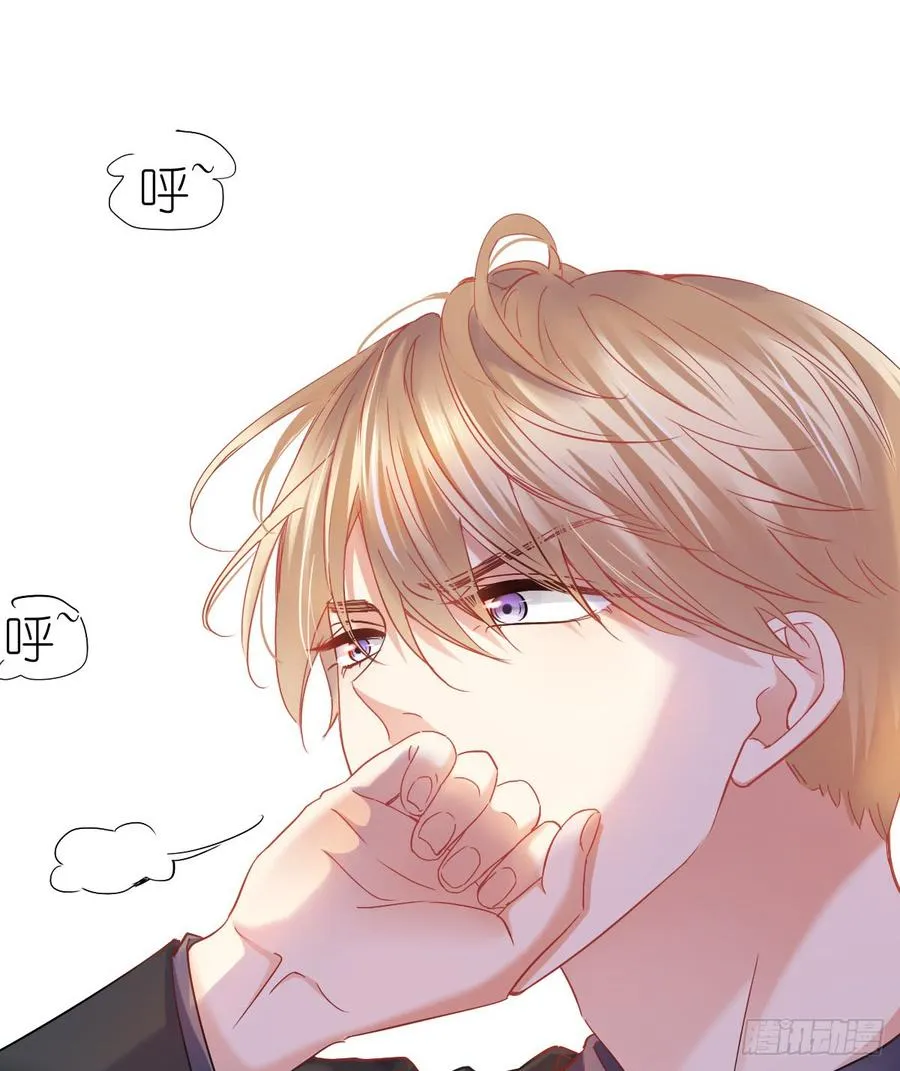三生有幸与你相遇 第38页