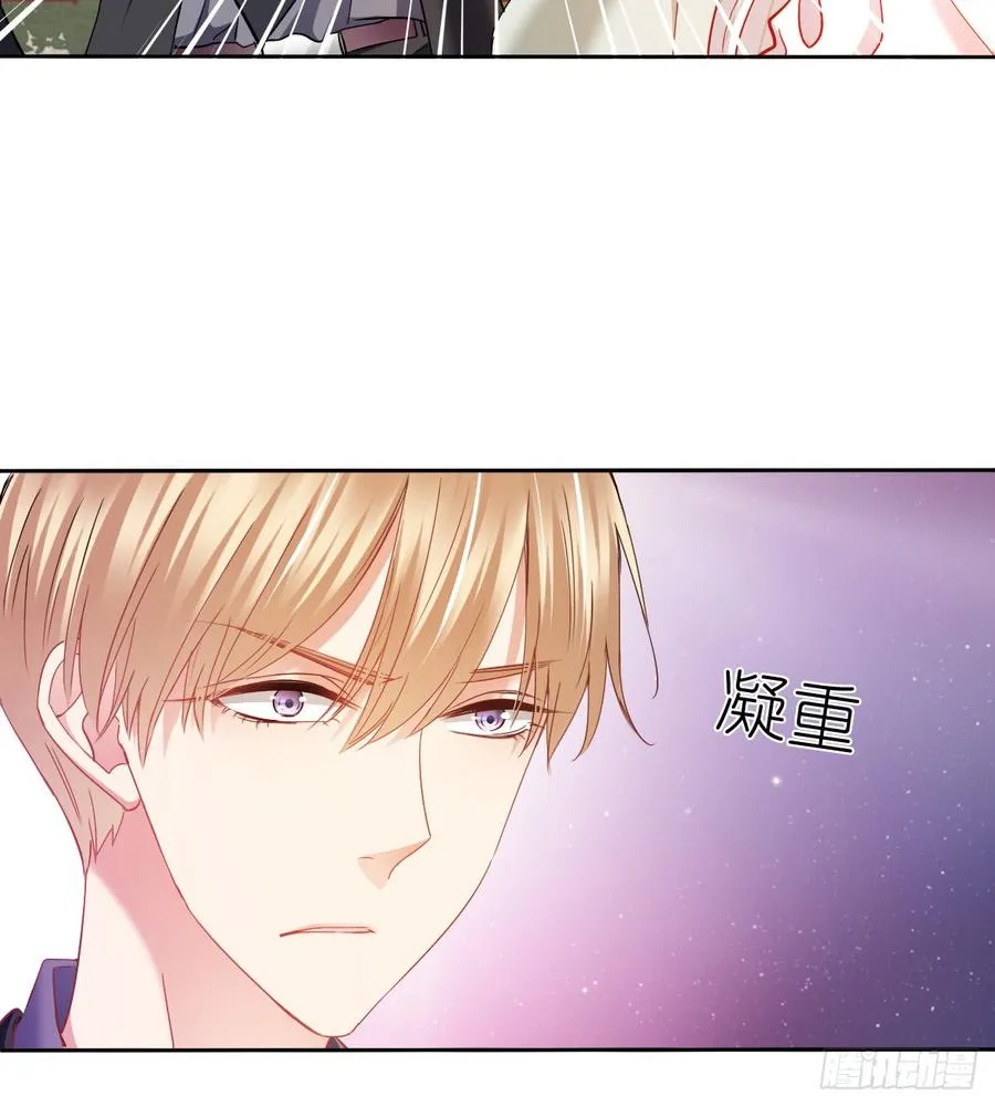 愿与你生死相随 第6页