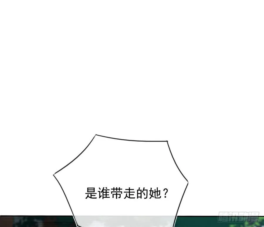 愿与你生死相随 第7页