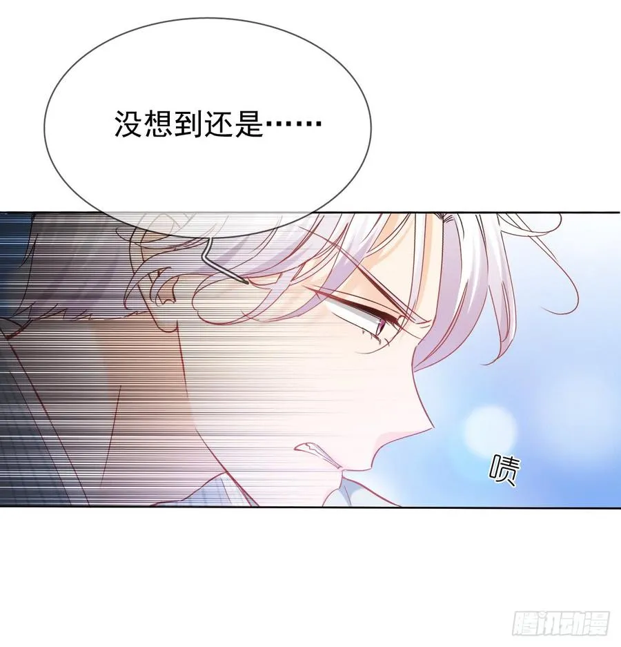 愿与你生死相随 第9页
