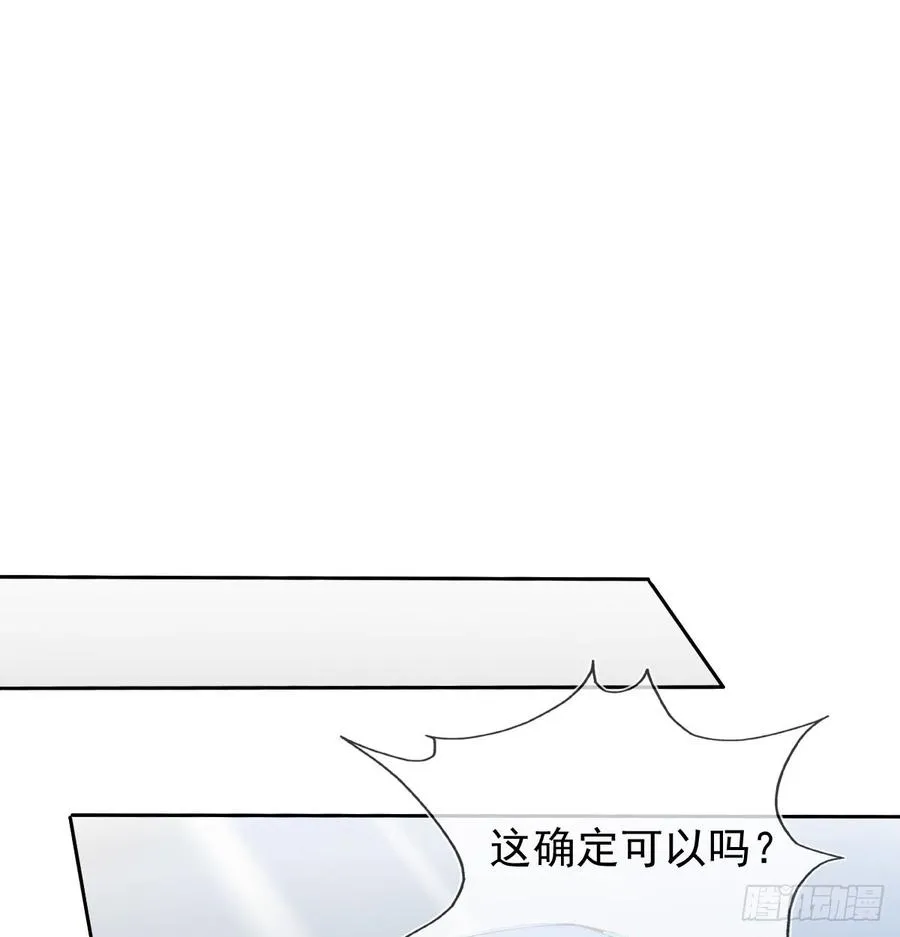 愿与你生死相随 第10页