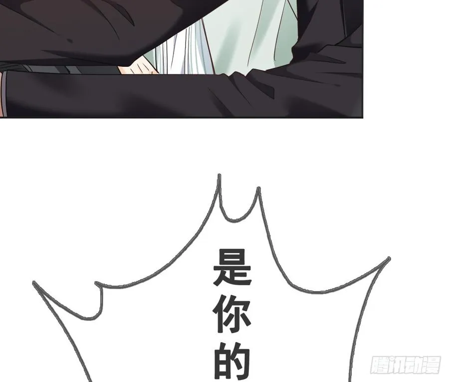 愿与你生死相随 第19页