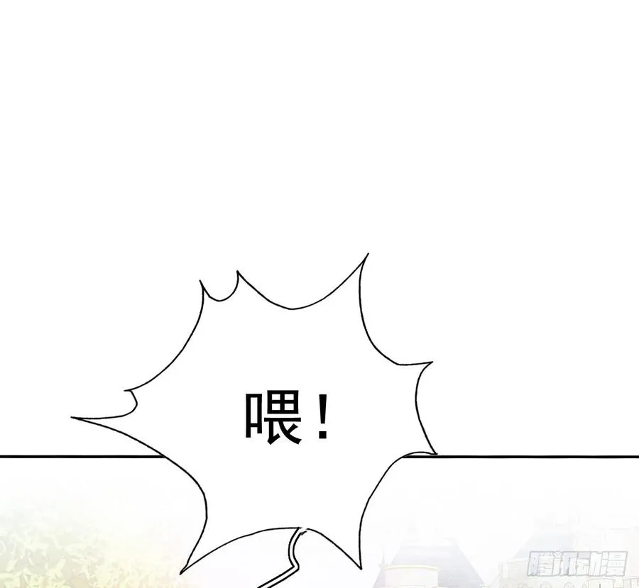愿与你生死相随 第25页
