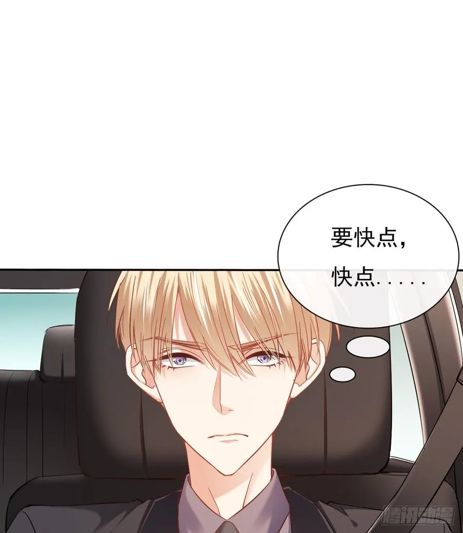 愿与你生死相随 第34页