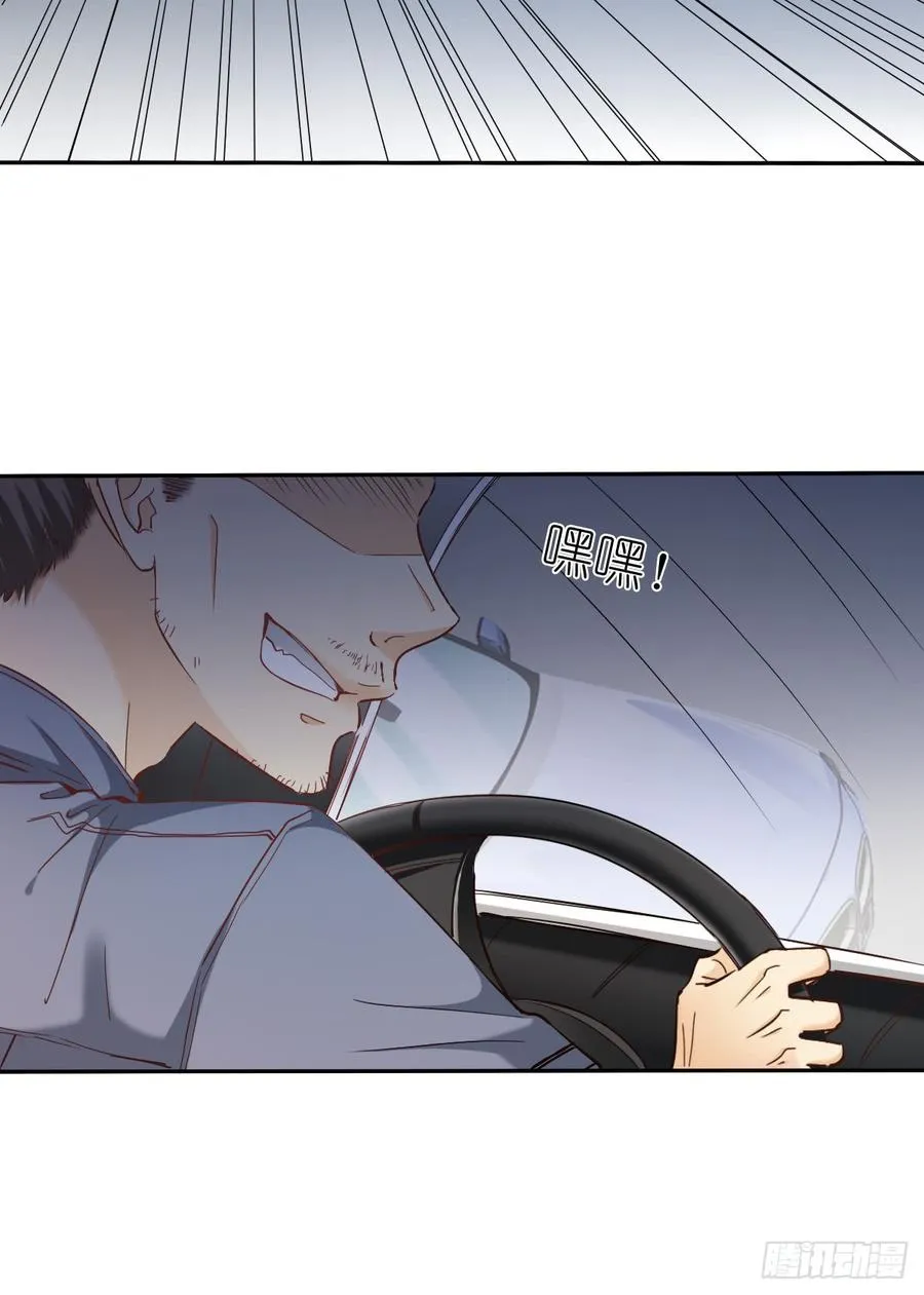 愿与你生死相随 第43页