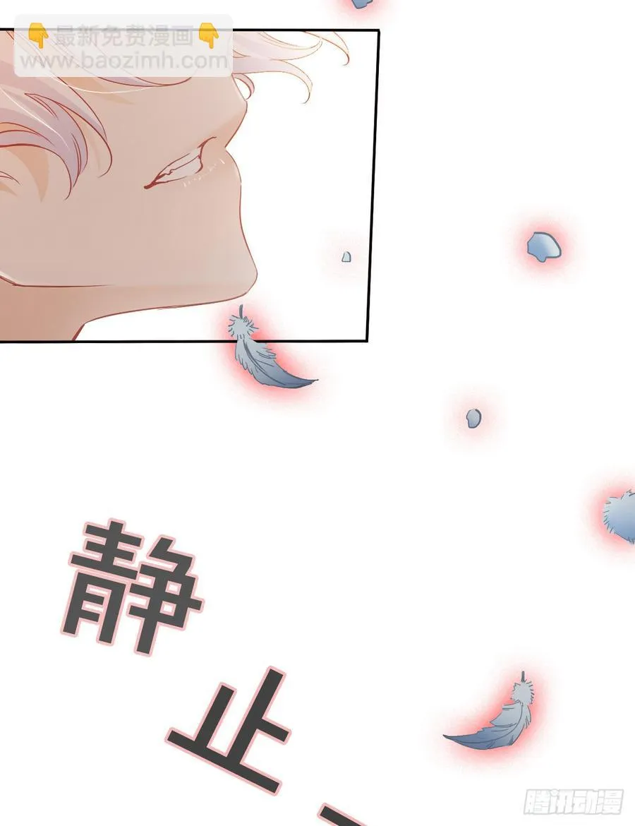 愿与你生死相随 第52页