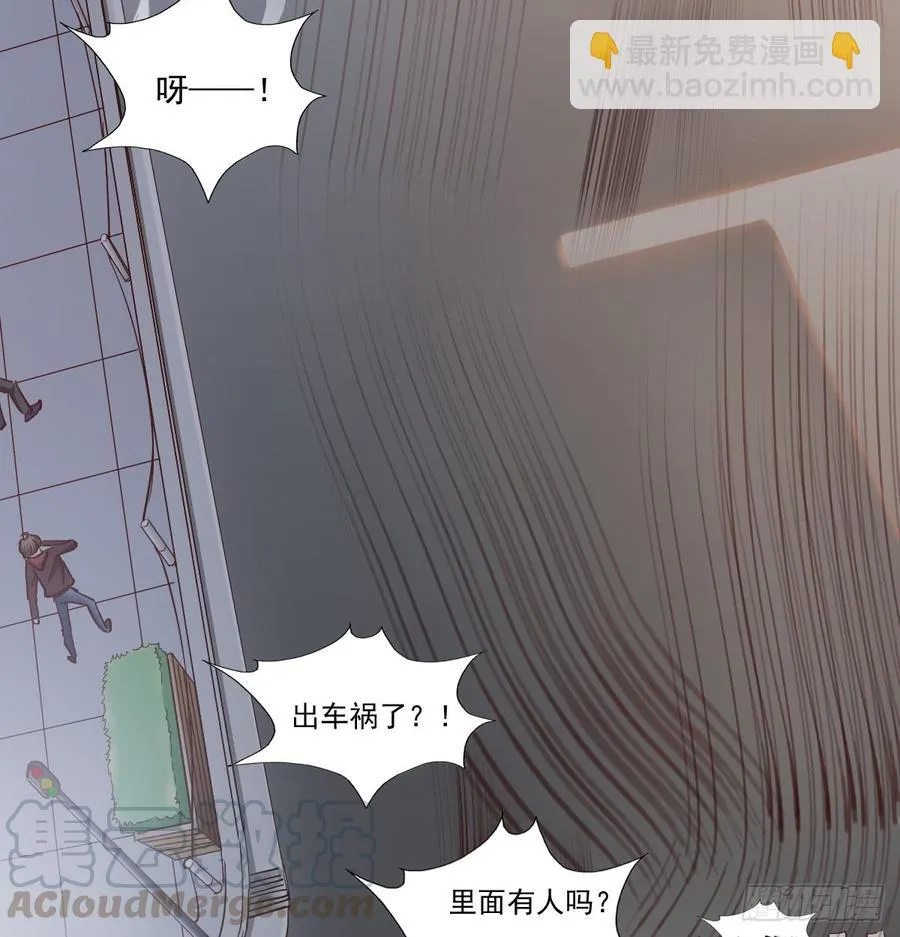 白天，为了她值得吗？ 第11页