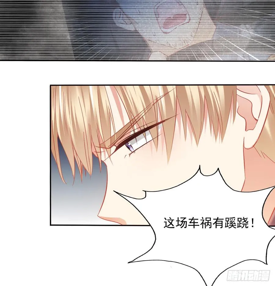 白天，为了她值得吗？ 第14页