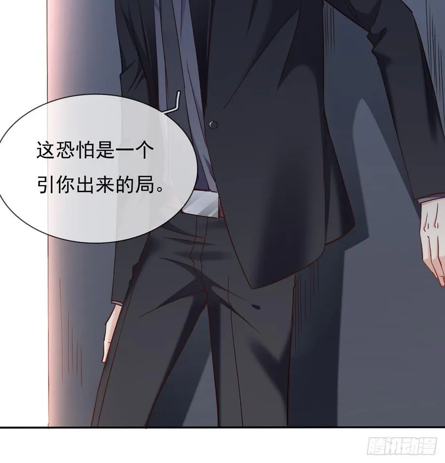 白天，为了她值得吗？ 第16页