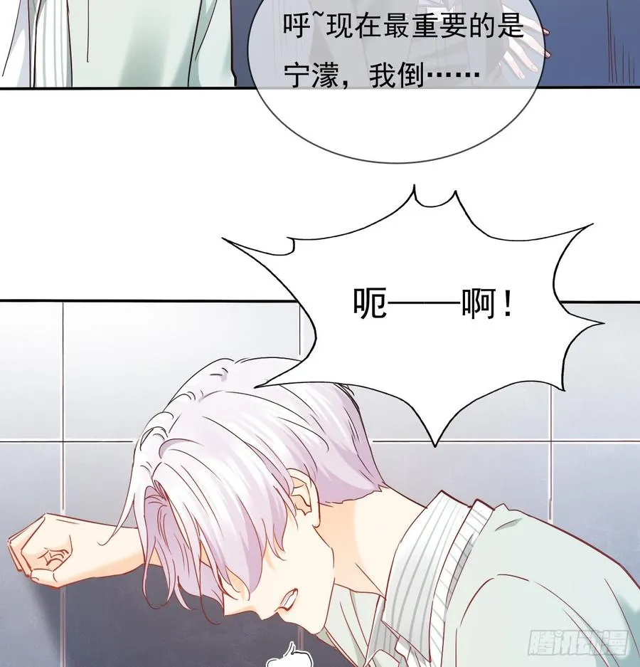 白天，为了她值得吗？ 第18页