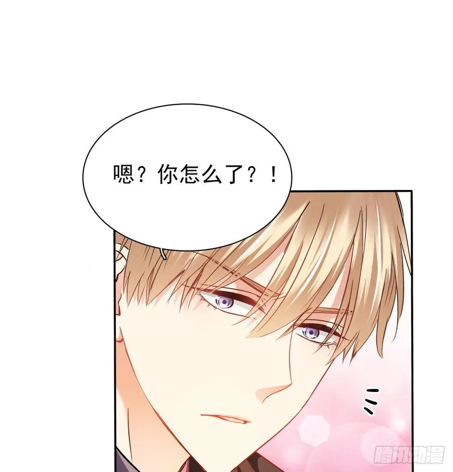 白天，为了她值得吗？ 第20页