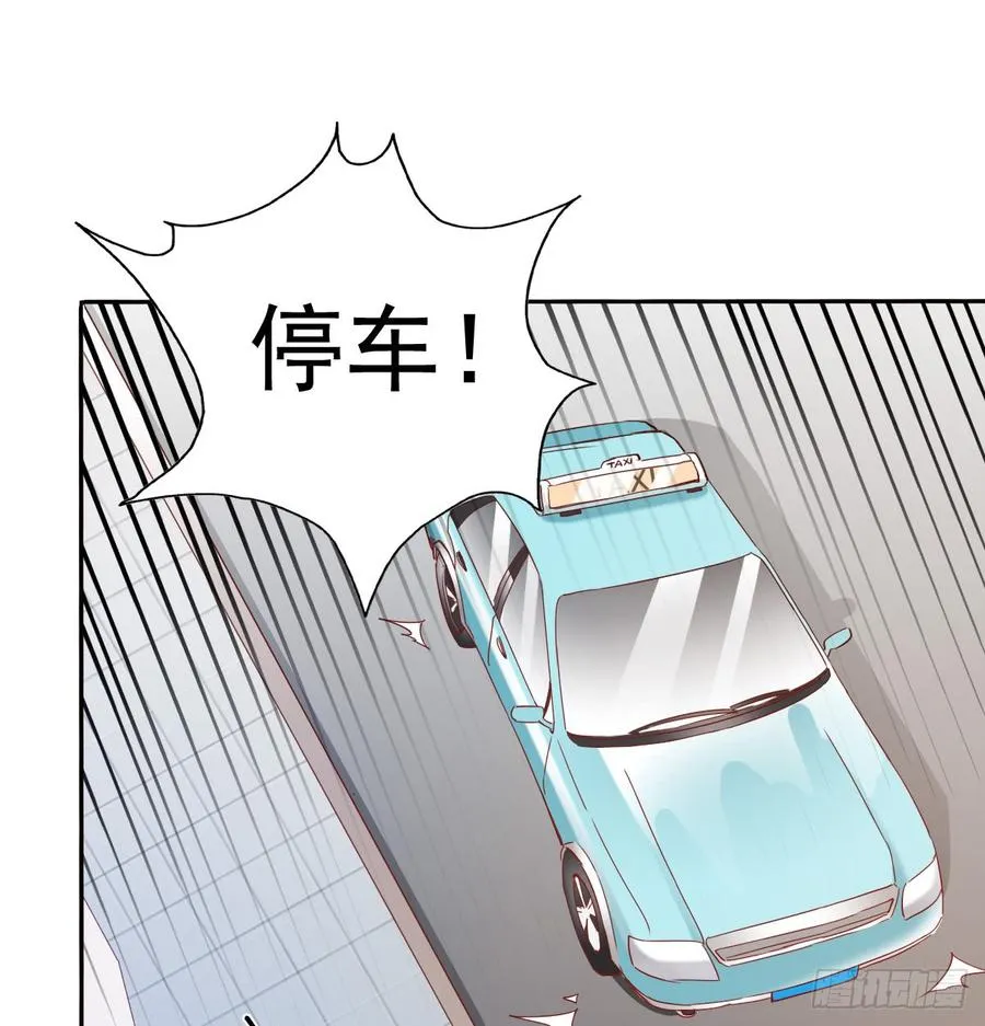 白天，为了她值得吗？ 第35页