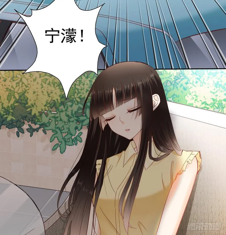 白天，为了她值得吗？ 第38页