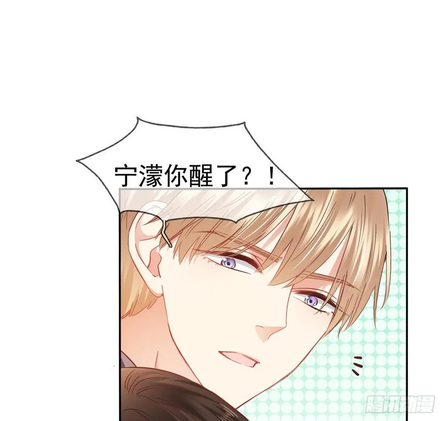 白天，为了她值得吗？ 第46页