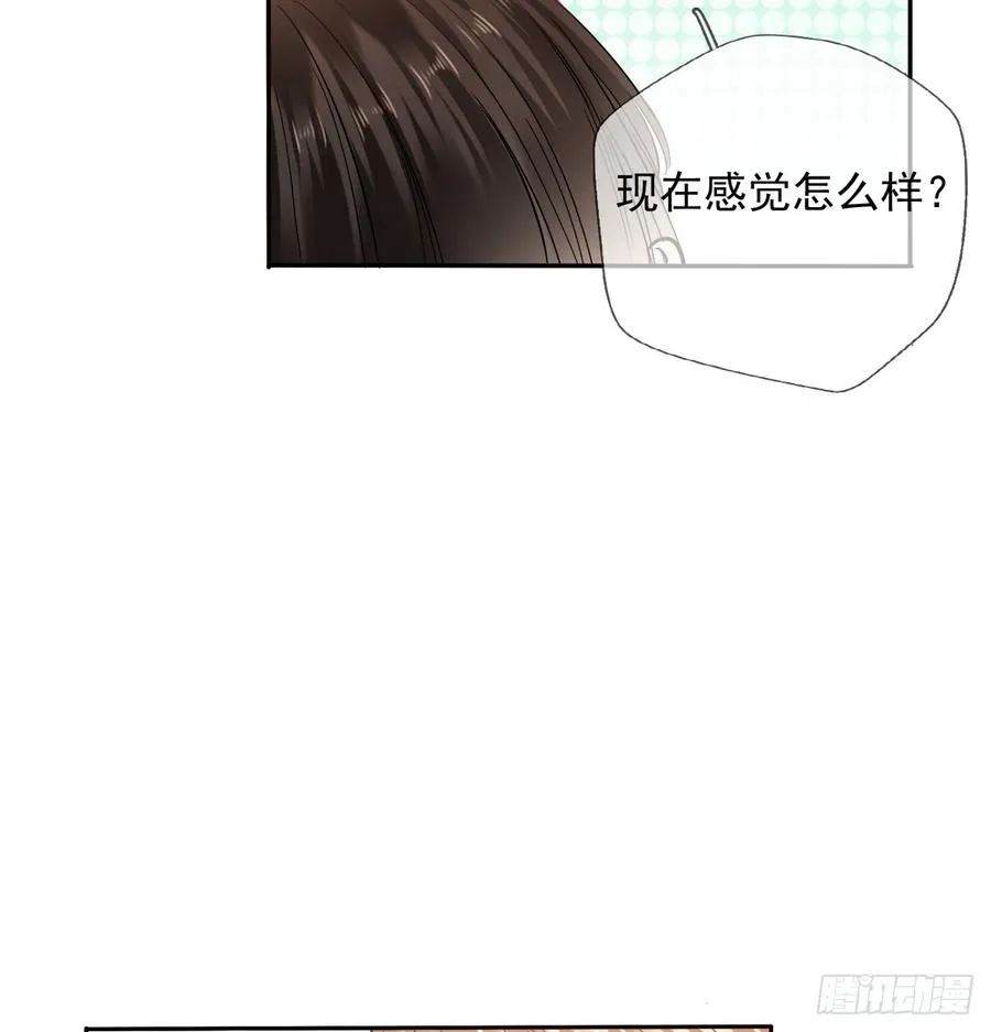 白天，为了她值得吗？ 第47页