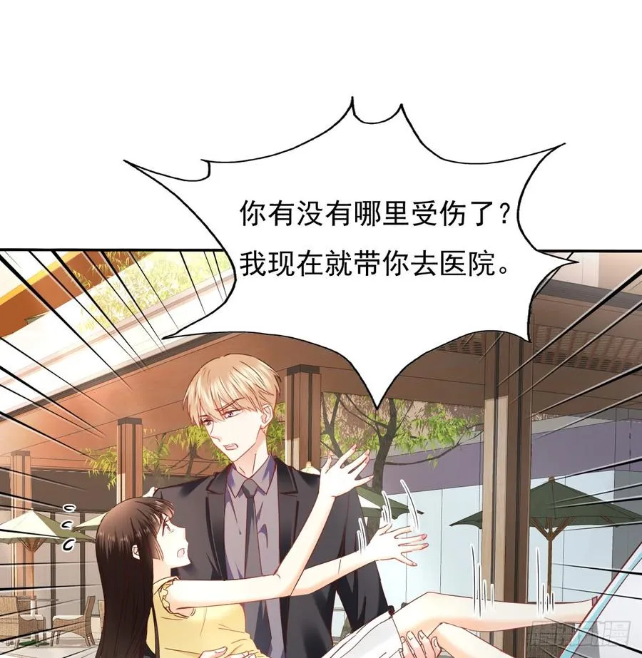 白天，为了她值得吗？ 第49页