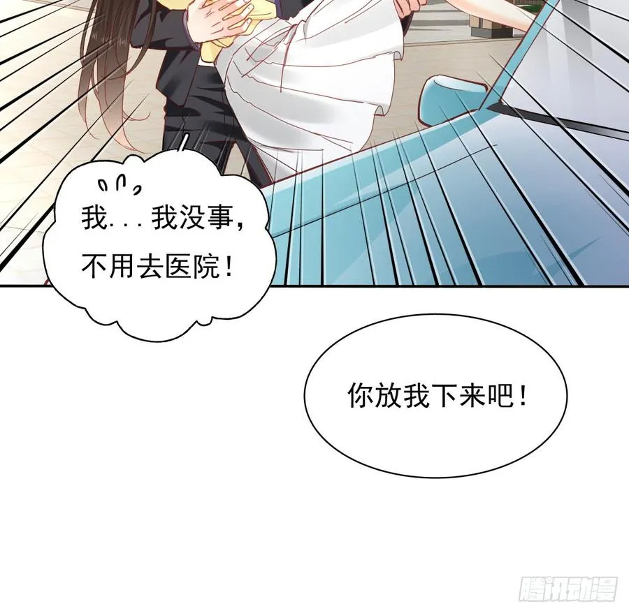 白天，为了她值得吗？ 第50页