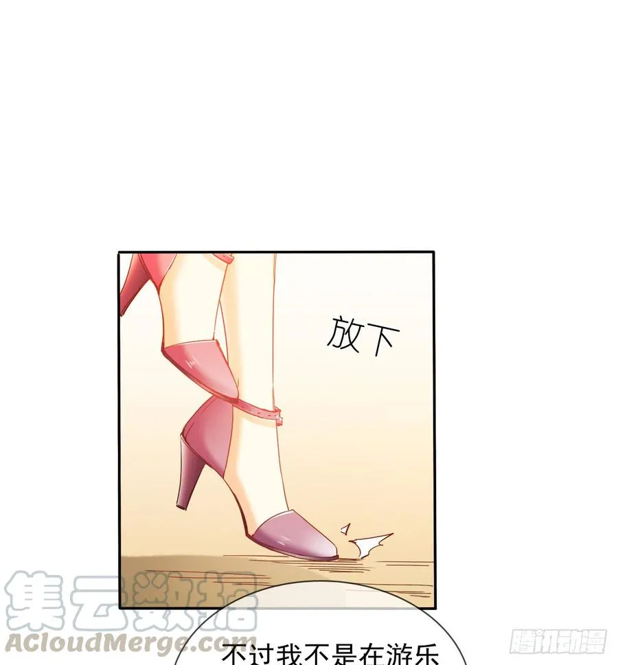 白天，为了她值得吗？ 第51页