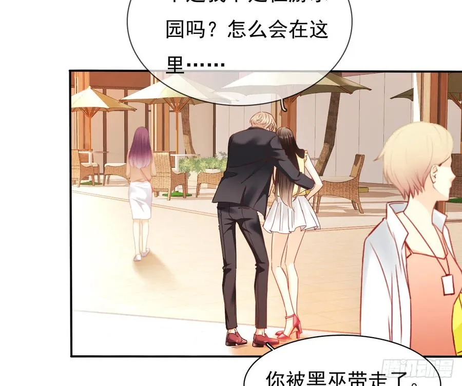 白天，为了她值得吗？ 第52页