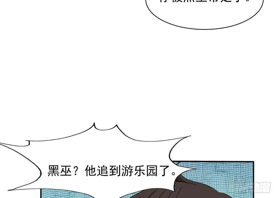 白天，为了她值得吗？ 第53页