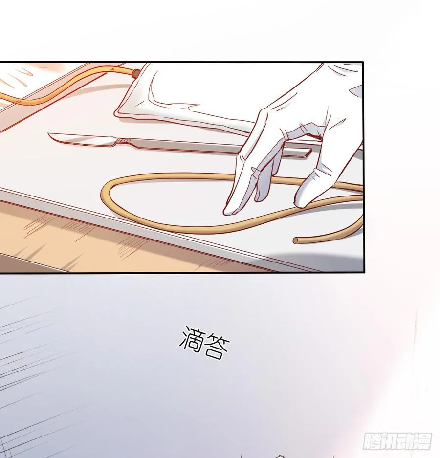快说！我的族人在哪儿? 第4页