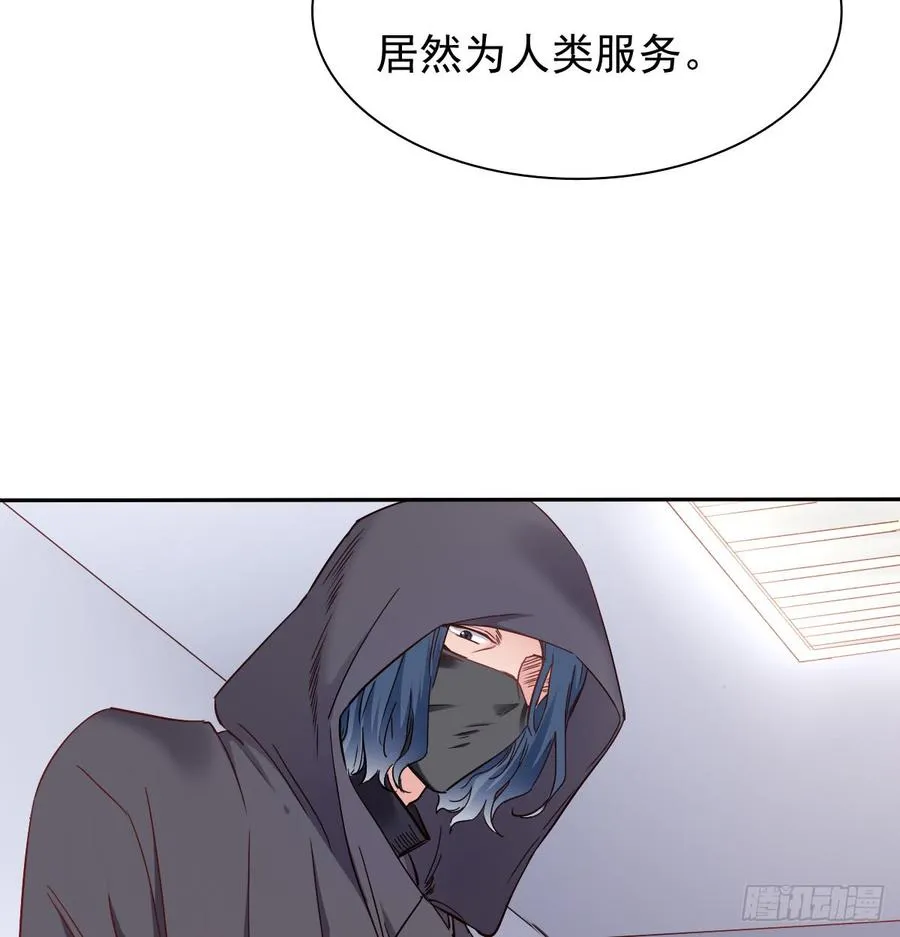 快说！我的族人在哪儿? 第9页
