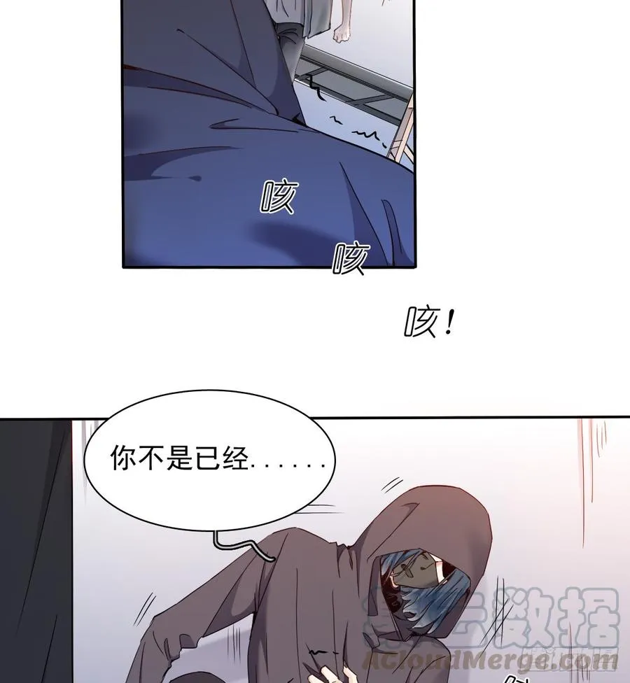 快说！我的族人在哪儿? 第21页
