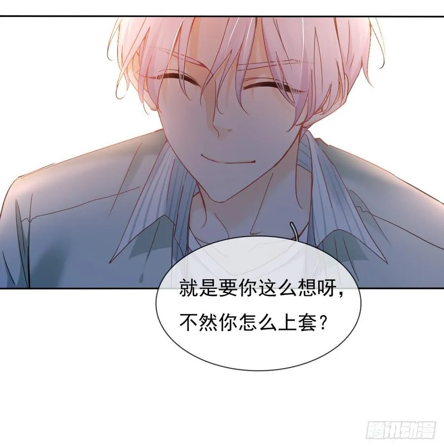 快说！我的族人在哪儿? 第26页
