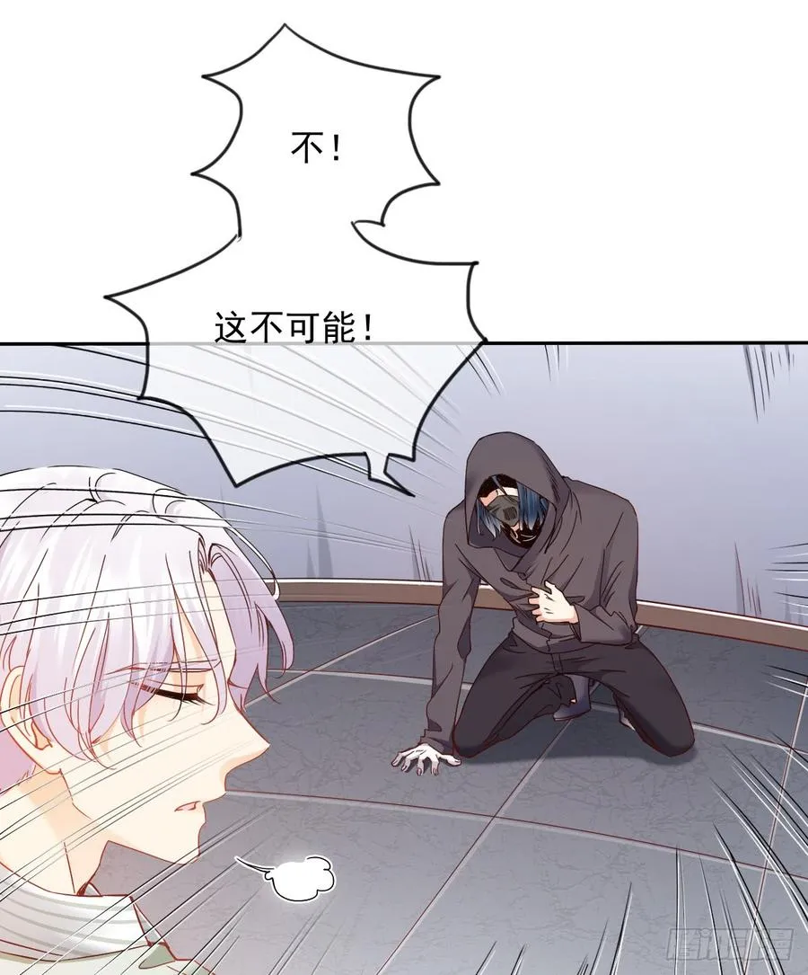 快说！我的族人在哪儿? 第27页
