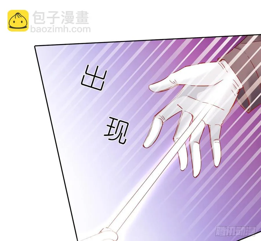 快说！我的族人在哪儿? 第34页