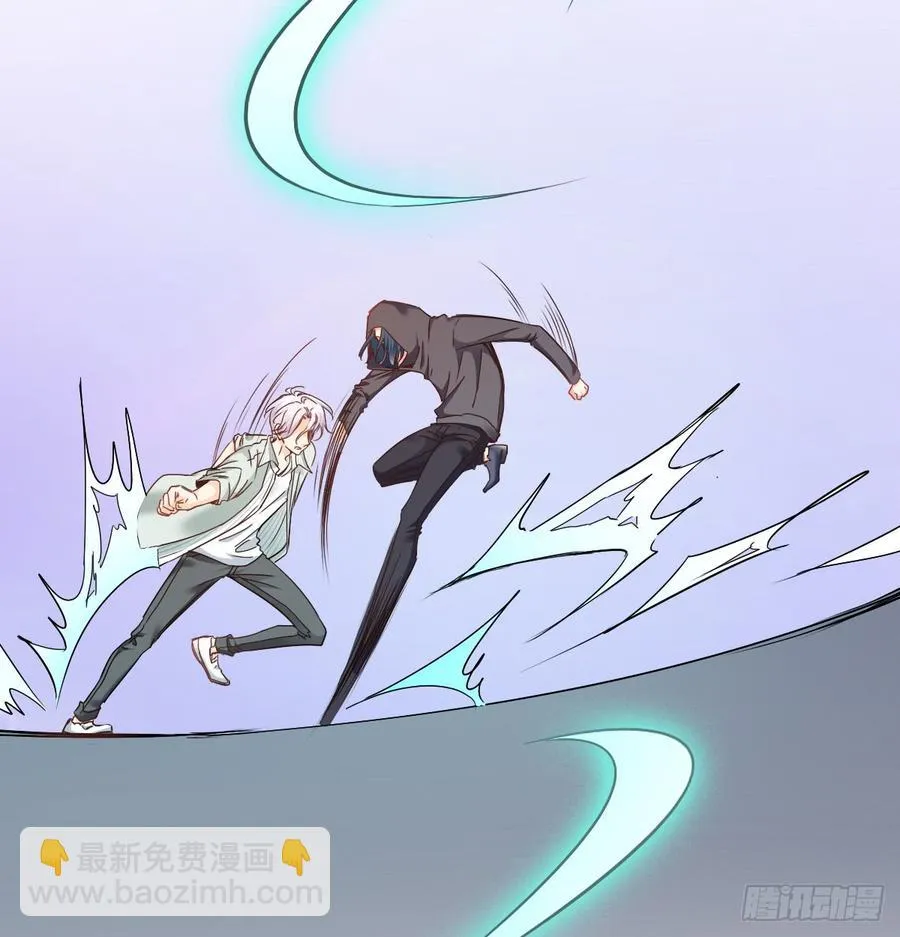 快说！我的族人在哪儿? 第47页
