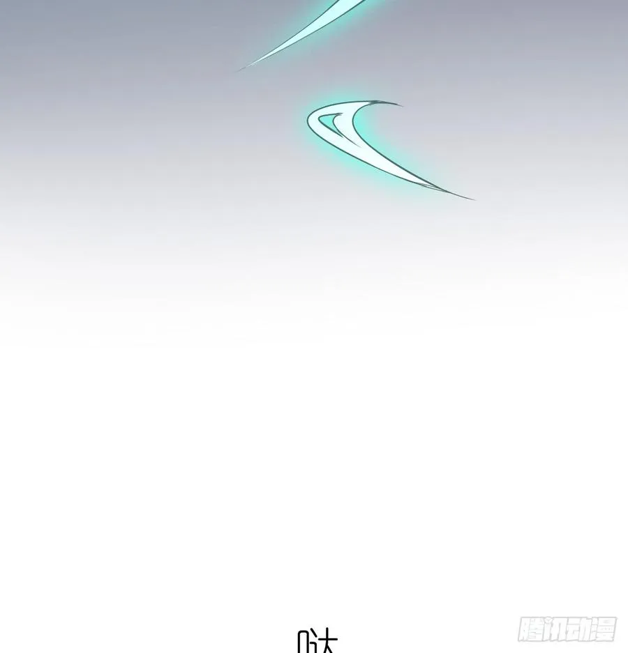 快说！我的族人在哪儿? 第48页