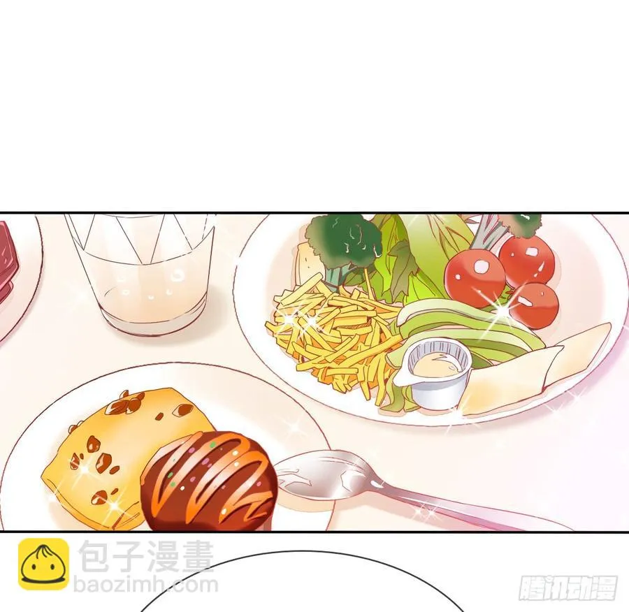 白天，换我来守护你 第16页