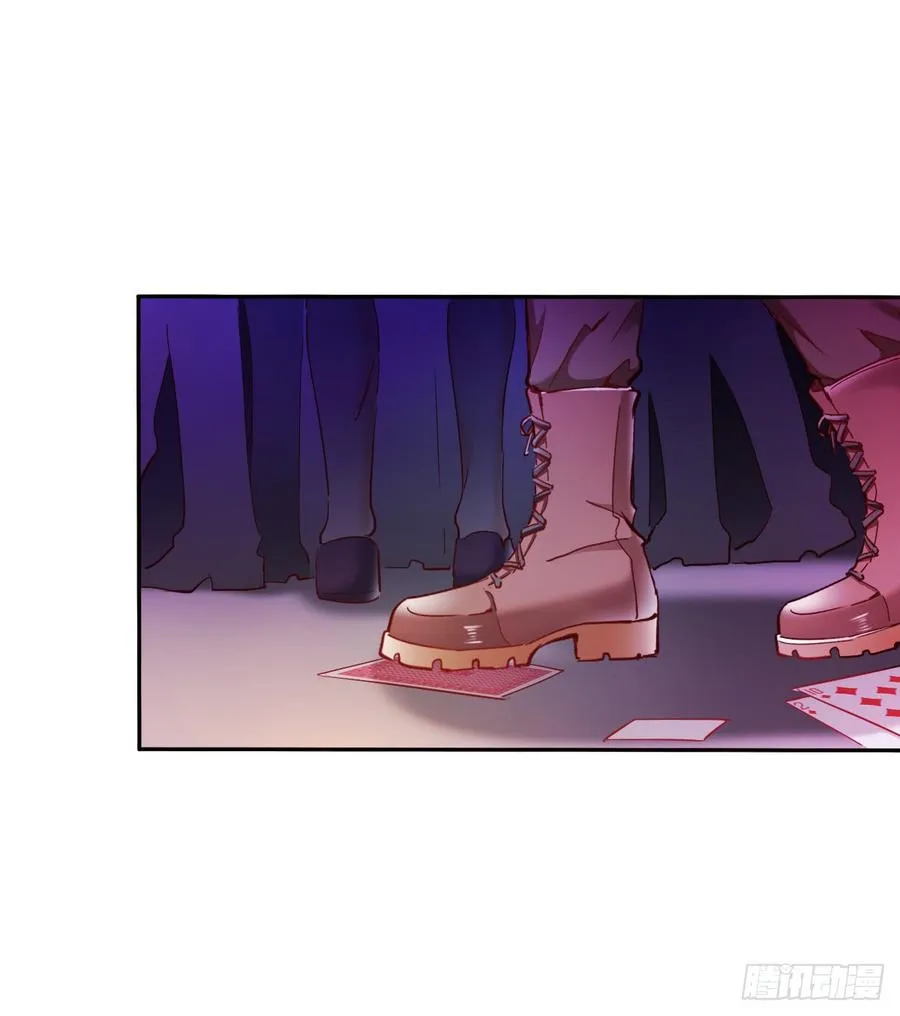 白天，换我来守护你 第44页