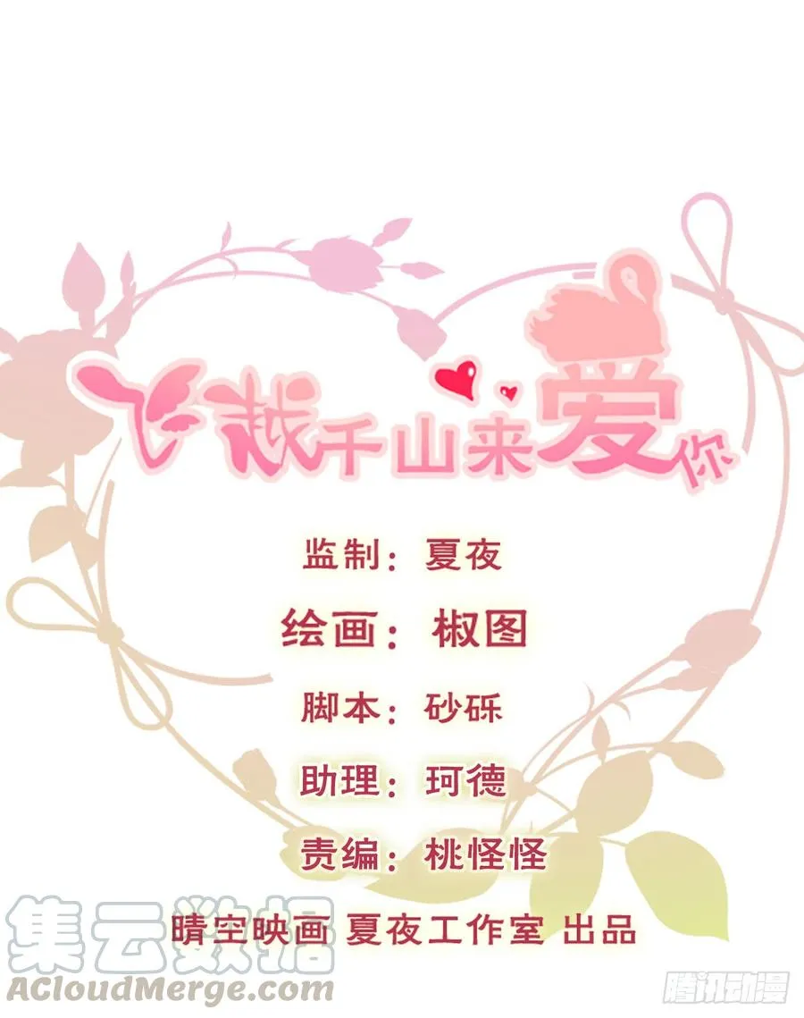 要么成功要么坠入黑暗 第1页