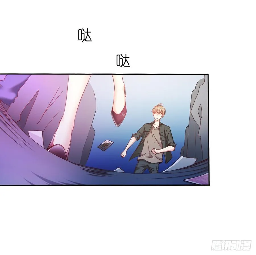 要么成功要么坠入黑暗 第8页